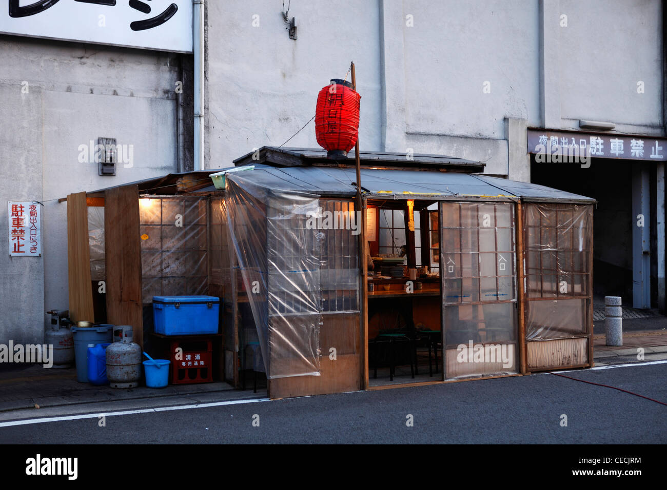 Street side noodle bar in Japan Stock Photo Alamy