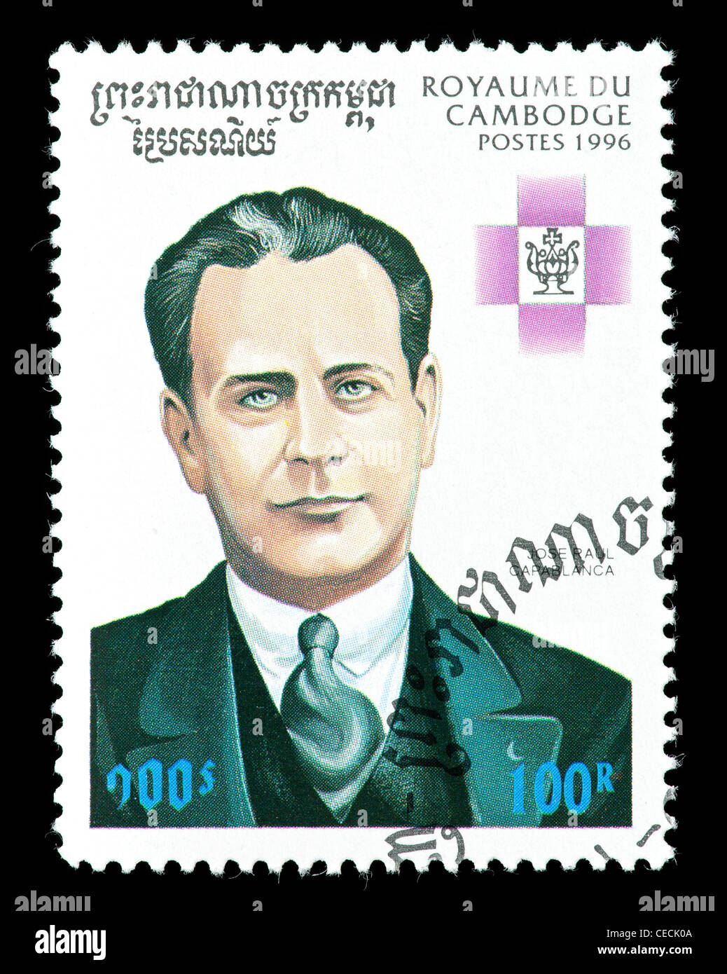 Postage stamp from Cambodia (Kampuchea) depicting Jose Capablance, former world chess champion. Stock Photo
