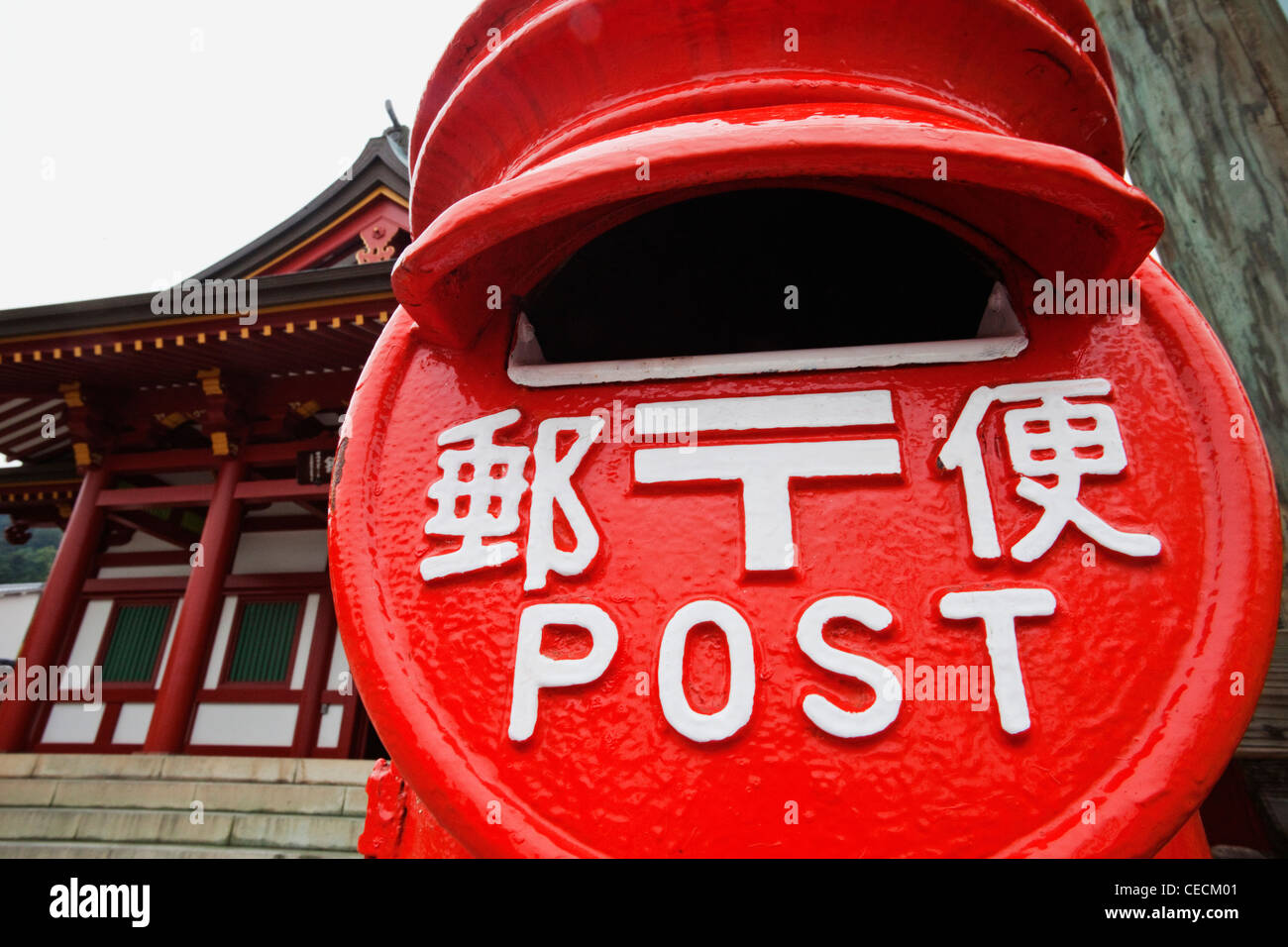Japanese post box. Tokyo, Japan Stock Photo Alamy