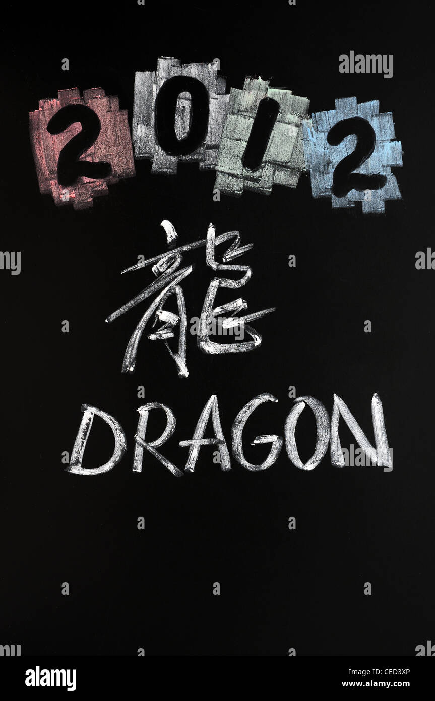 2012 - Year of dragon written with chalk on a blackboard Stock Photo