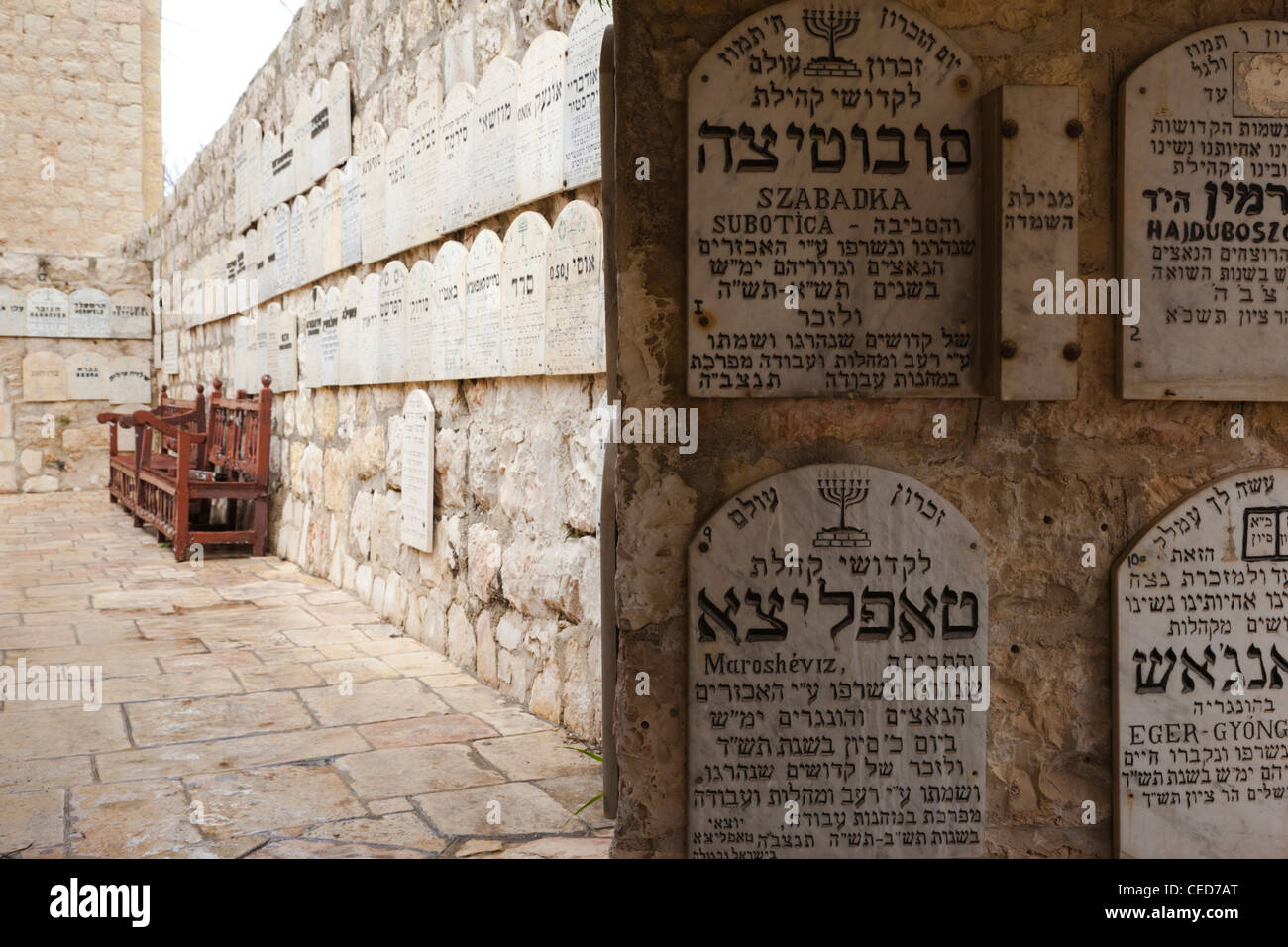 Israel, Jerusalem, Old City, Mt. Zion, Chamber of the Holocaust, memorial to Holocaust victims 1939-1945 Stock Photo