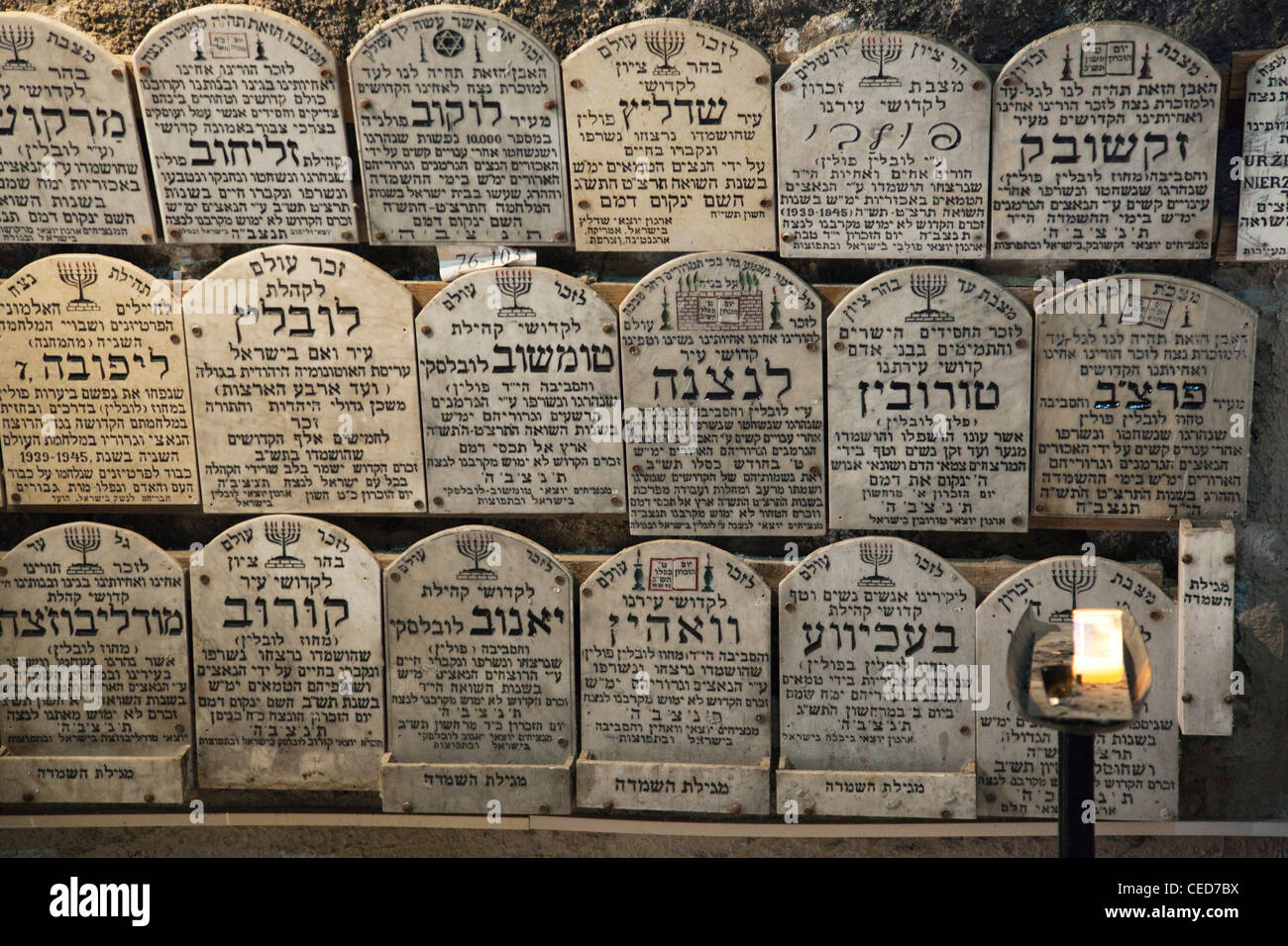 Israel, Jerusalem, Old City, Mt. Zion, Chamber of the Holocaust, memorial to Holocaust victims 1939-1945 Stock Photo