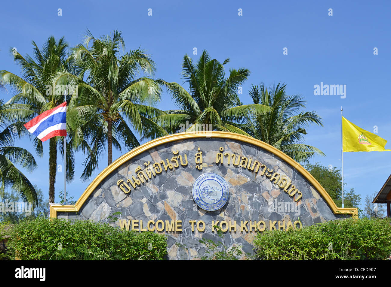 Welcome panel at Koh Kho Khao Island, Southern Thailand, Thailand, Southeast Asia Stock Photo