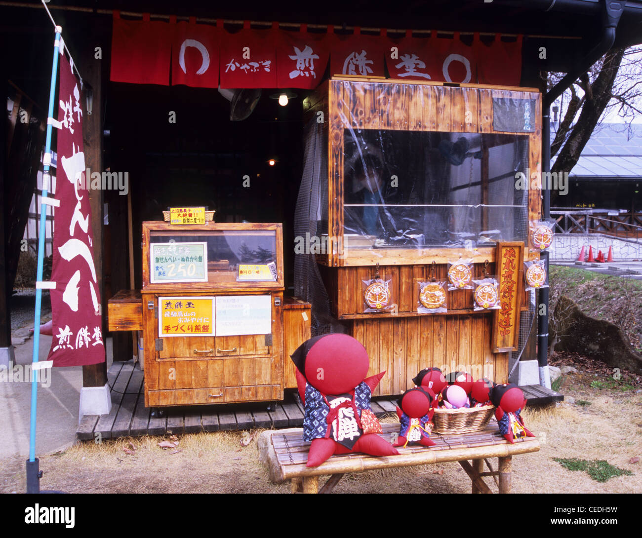 Souvenir shop, Hida Takayama, Gifu Prefecture, Japan Stock Photo