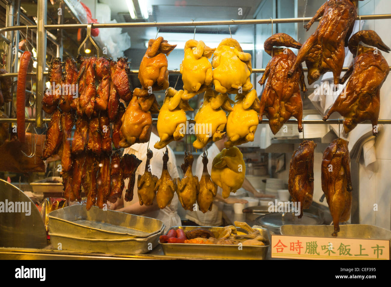 dh Chinese restaurant window CAUSEWAY BAY HONG KONG ASIA Barbecued goose and meat display hanging cooked meats Stock Photo