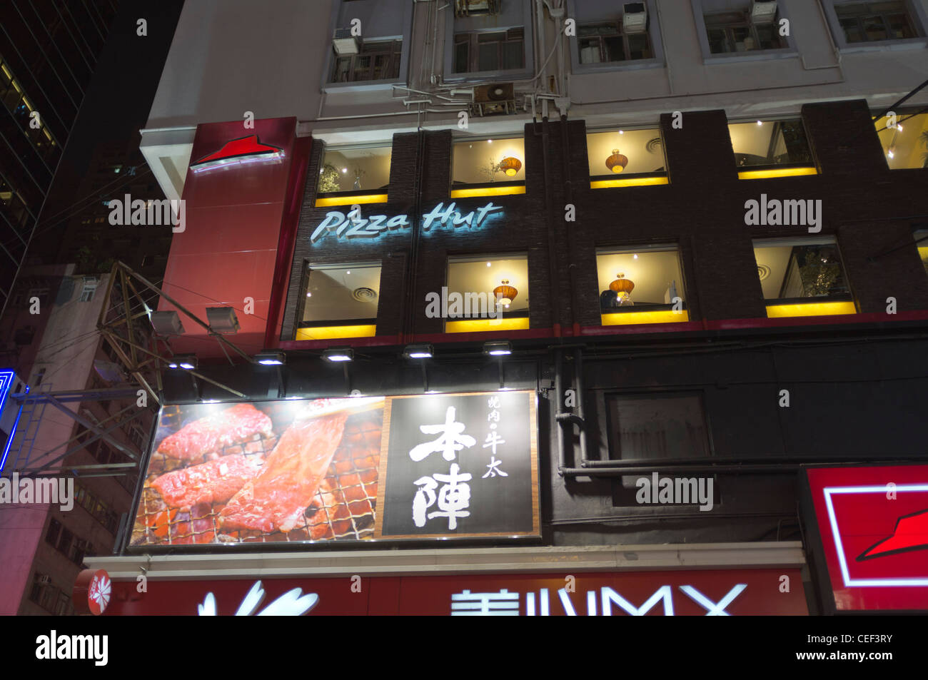 dh  CAUSEWAY BAY HONG KONG Pizza Hut building Chinese calligraphy advertising food restaurant ad china advertisement Stock Photo