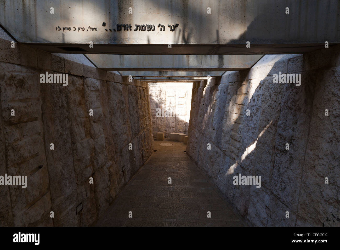 The Children's Memorial at Yad Vashem Holocaust memorial site in Jerusalem, Israel Stock Photo
