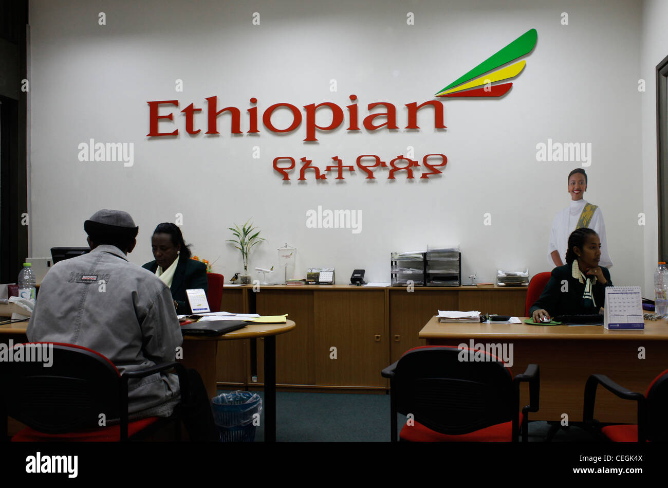 Ethiopian airlines office in Tel Aviv Israel Stock Photo Alamy