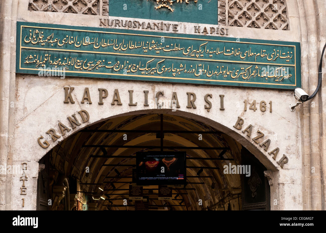Nuruosmaniye Gate, Grand Bazaar, Beyazit, Istanbul, Turkey Stock Photo