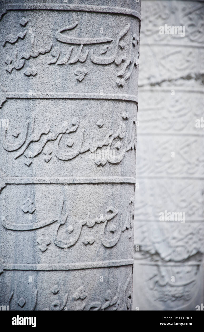 Old Turkish tomb stones Stock Photo - Alamy