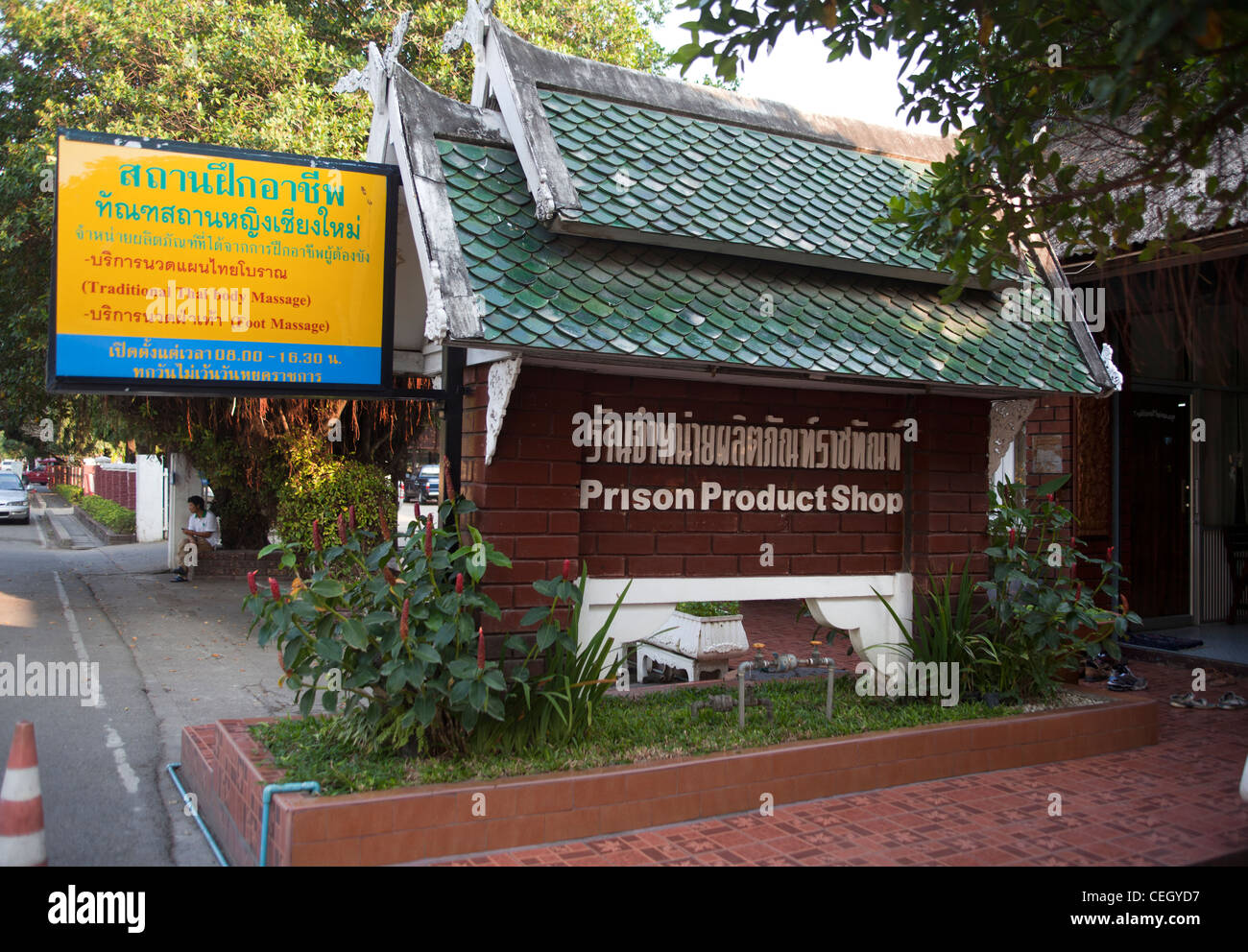 Womens Prisons Massage Centre and Shop Chiang Mai Thailand Stock Photo