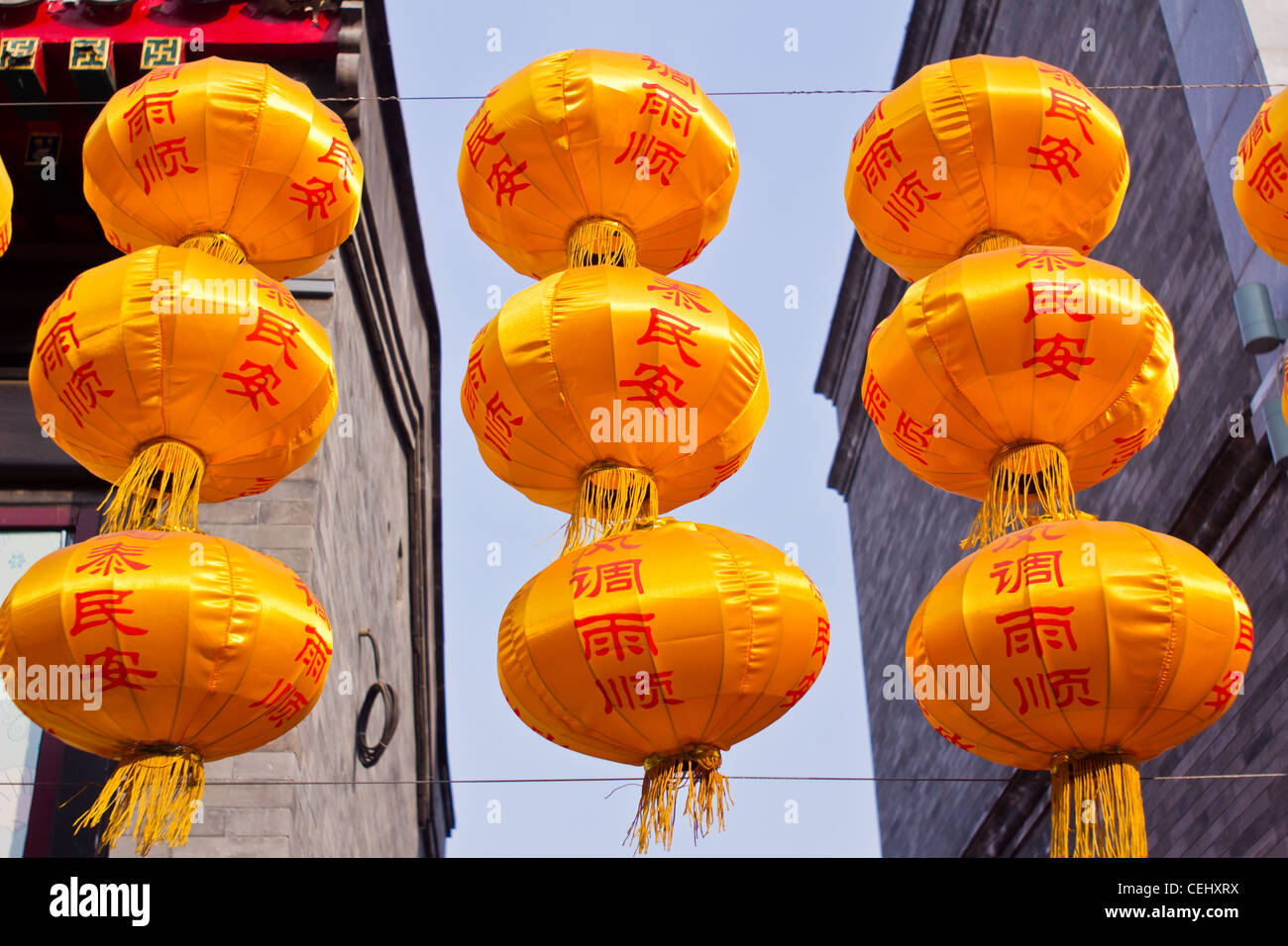 Yellow Lantern for celebration Stock Photo Alamy