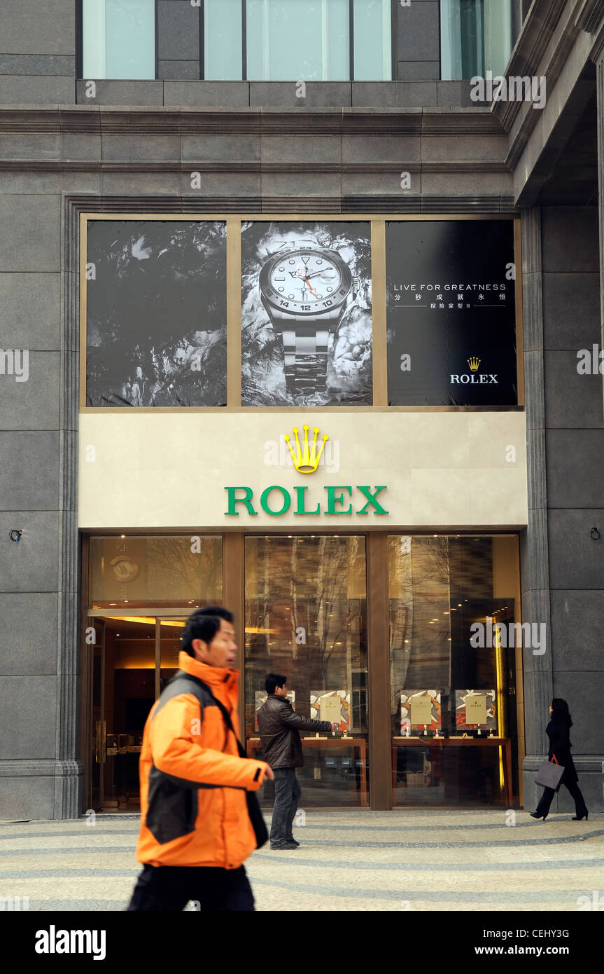 Rolex store, Beijing, China Stock Photo