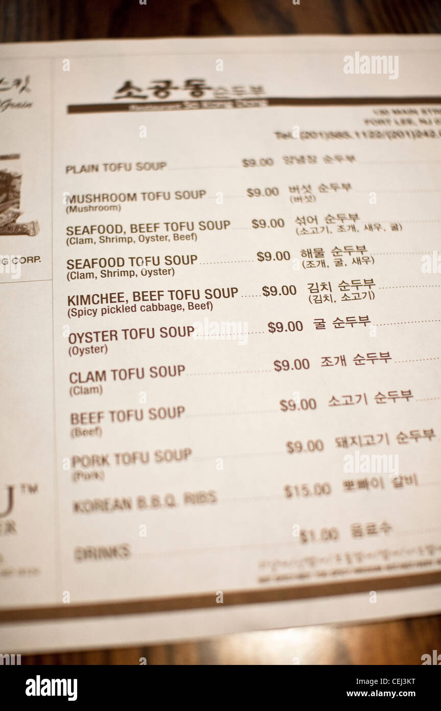 The menu at So Kong Dong in Fort Lee, NJ, a restaurant specialising in soft  tofu soups and stews. USA Stock Photo - Alamy