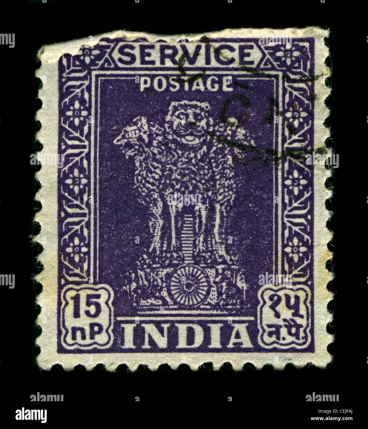 INDIA-CIRCA 1957:A stamp printed in INDIA shows image of The emblem of India is an adaptation of the Sarnath Lion Capital of Ashoka, circa 1957. Stock Photo