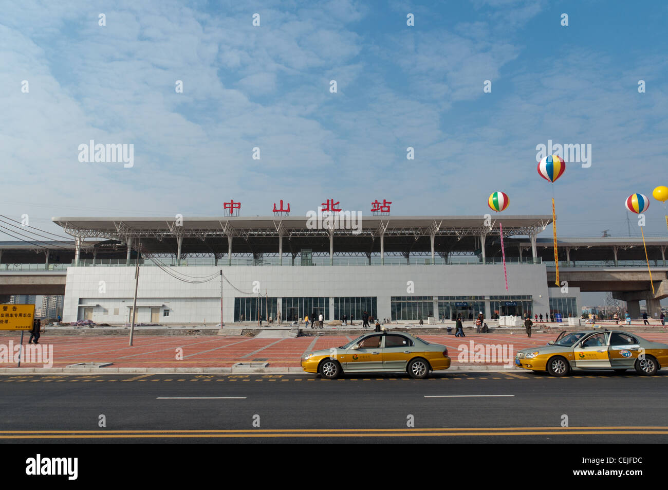 zhongshan north railway station Stock Photo
