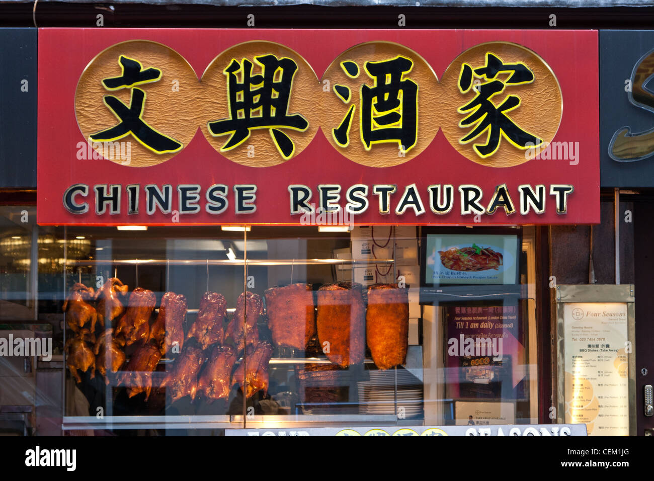 https://c8.alamy.com/comp/CEM1JG/menu-displayed-outside-a-chinese-restaurant-in-soho-london-CEM1JG.jpg