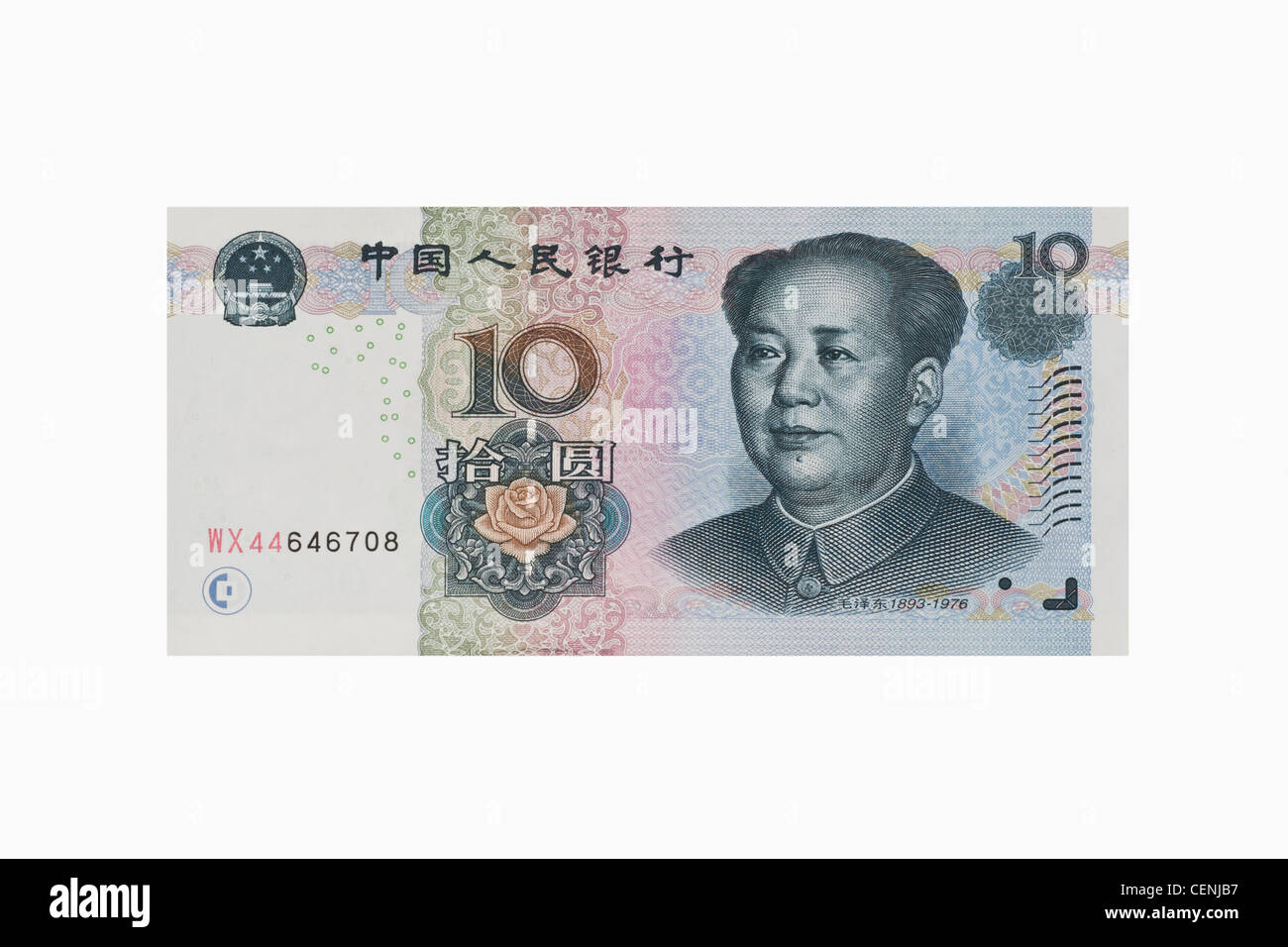 10 yuan bill with the portrait of Mao Zedong. The renminbi, the Chinese currency, was introduced in 1949. Stock Photo