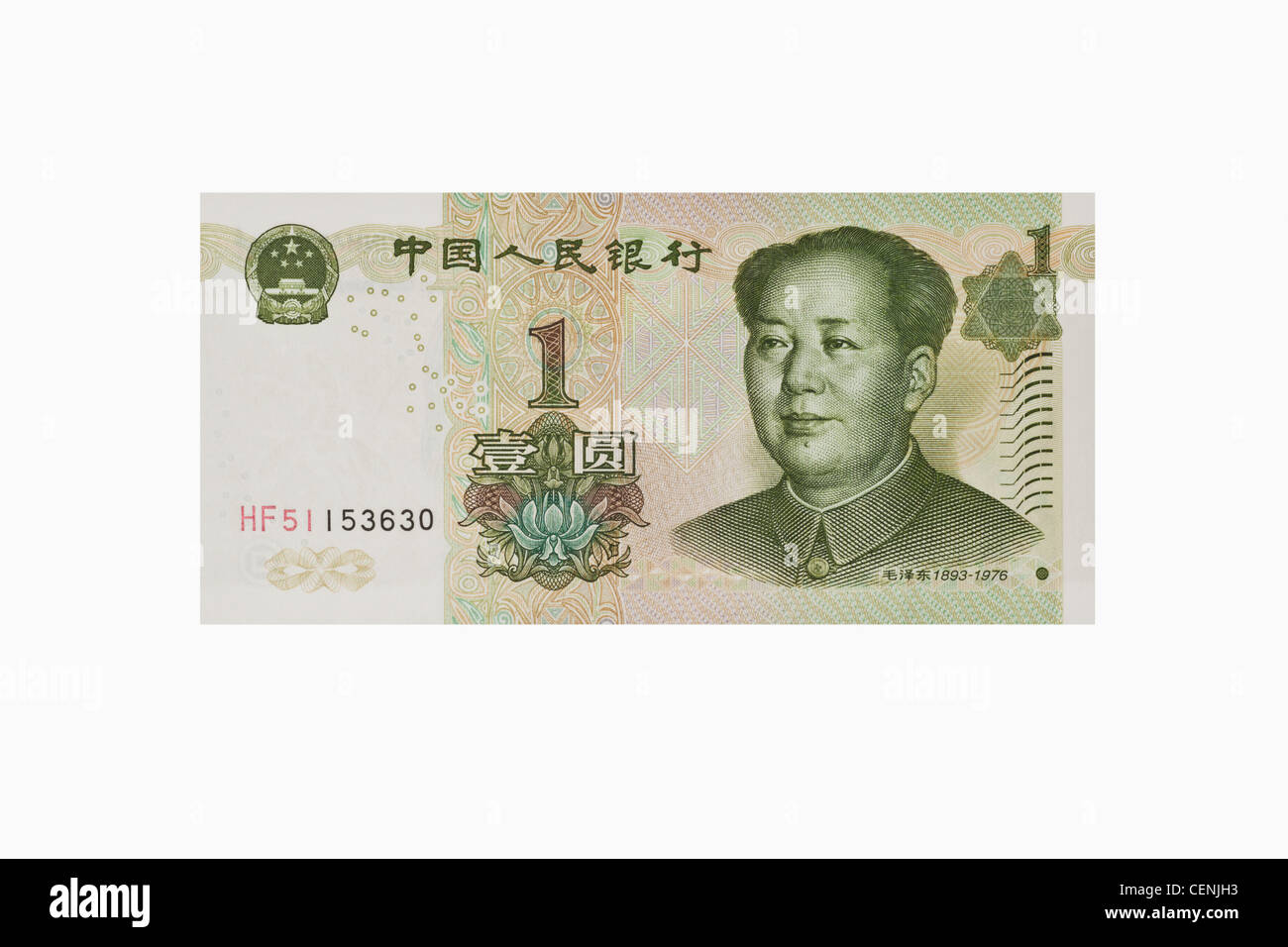 1 yuan bill with the portrait of Mao Zedong. The renminbi, the Chinese currency, was introduced in 1949. Stock Photo