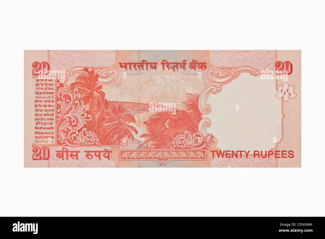 Back side of the Indian 20 rupee bill, India, Asia Stock Photo