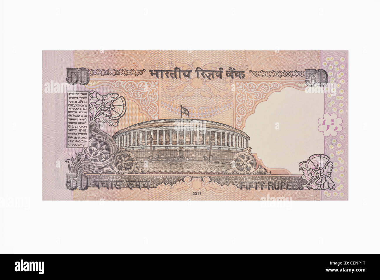 Back side of the Indian 50 rupee bill, India, Asia Stock Photo