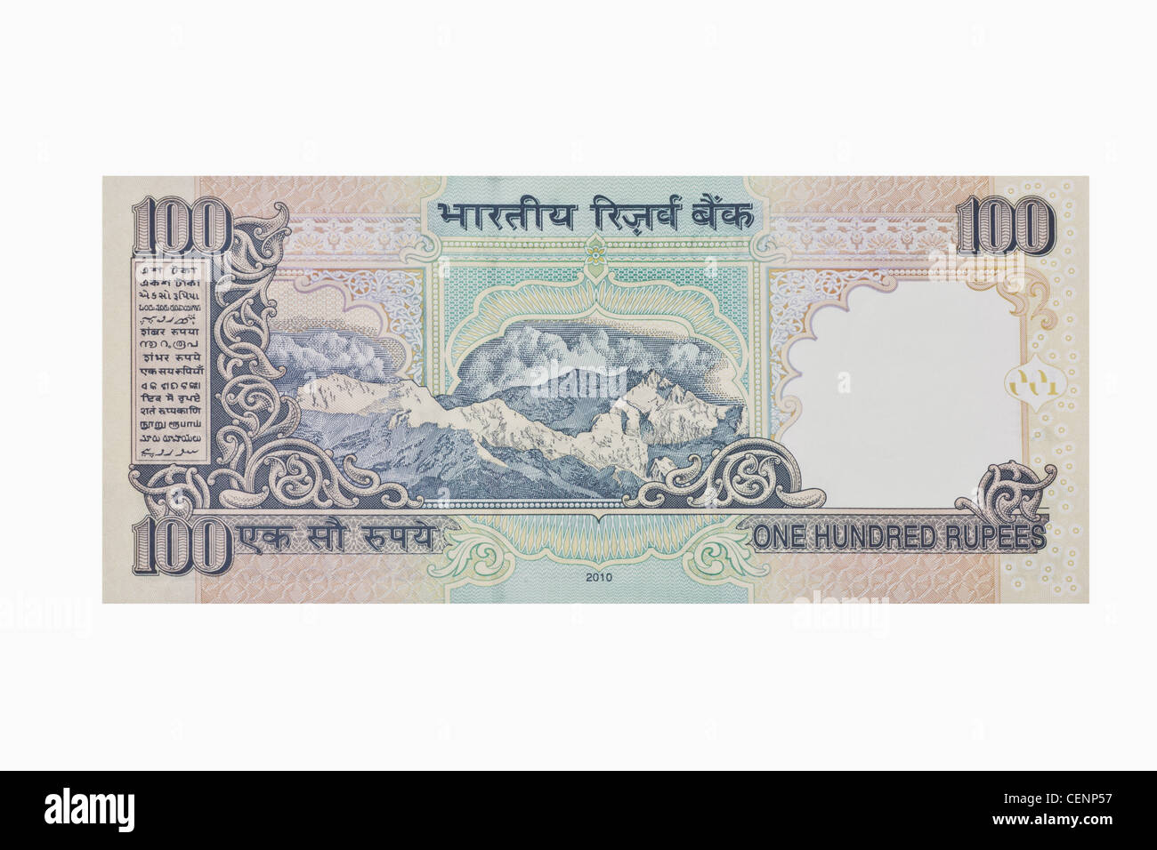 Back side of the Indian 100 rupee bill, India, Asia Stock Photo