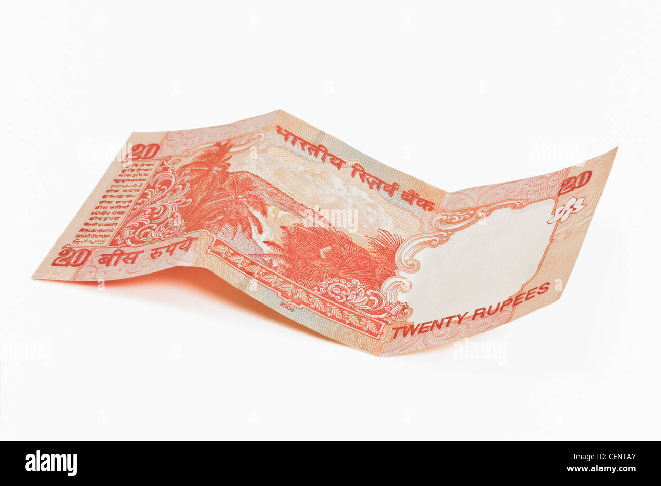 Back side of the Indian 20 rupee bill, India, Asia Stock Photo