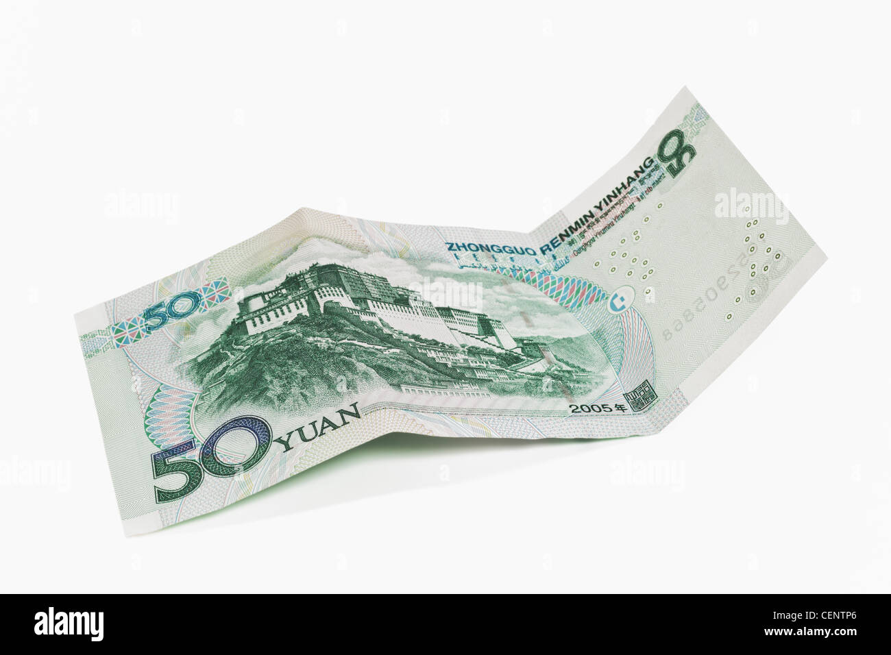 Back side of the 50 yuan bill. The renminbi, the Chinese currency, was introduced in 1949 after the founding of the PRC. Stock Photo