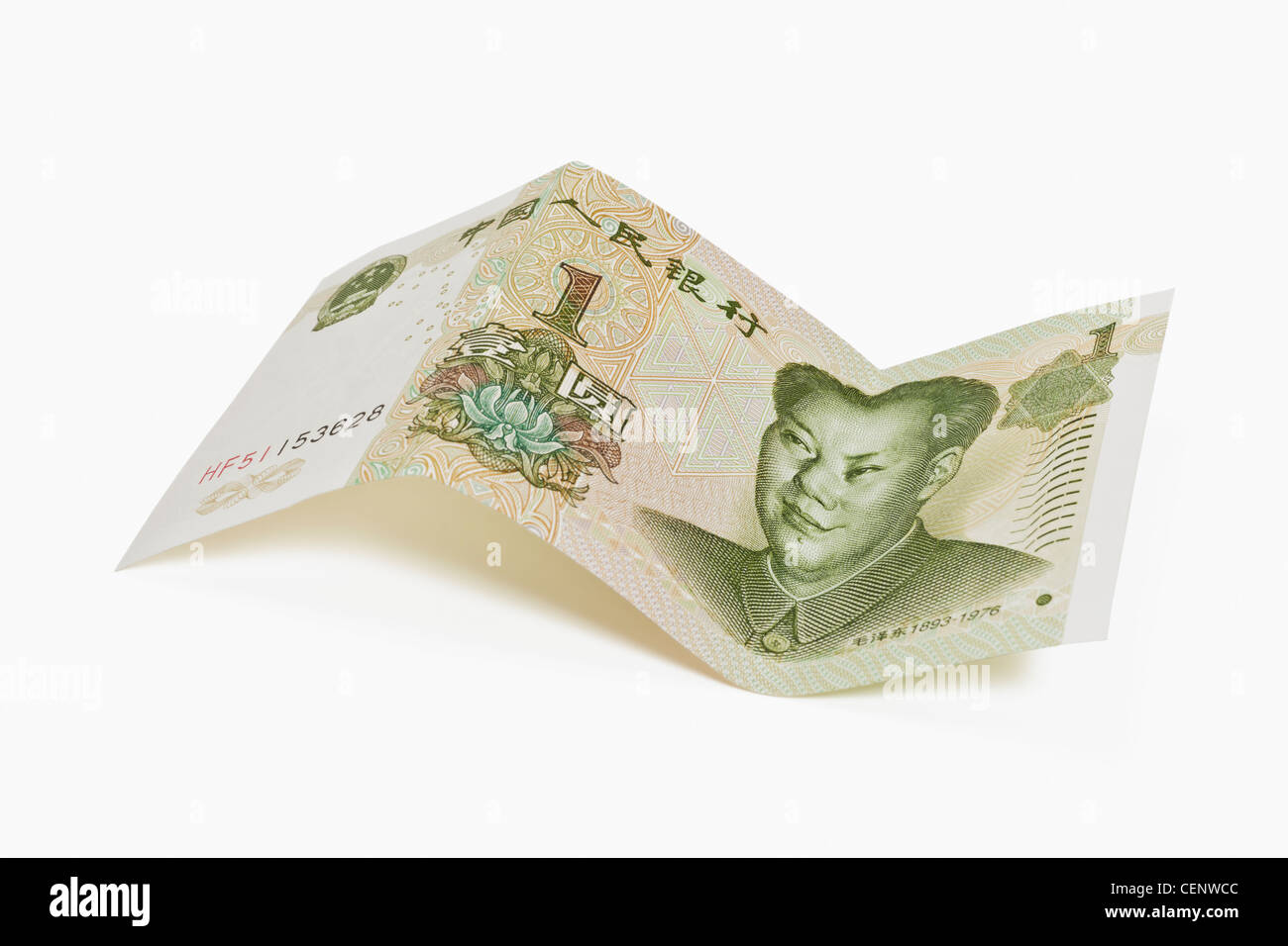 1 yuan bill with the portrait of Mao Zedong. The renminbi, the Chinese currency, was introduced in 1949. Stock Photo