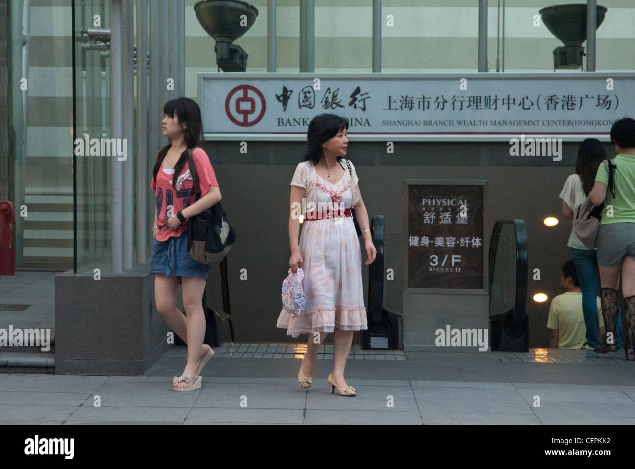 Mother and daughter coming out a subway station, Shanghai, China Stock Photo