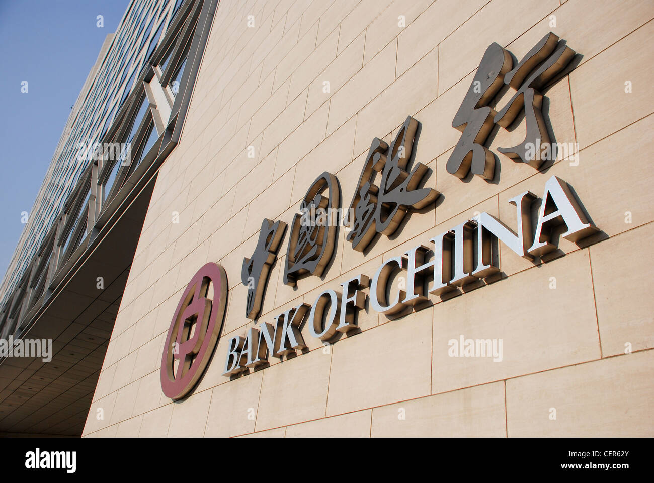 Bank Of China logo in its HQ Stock Photo