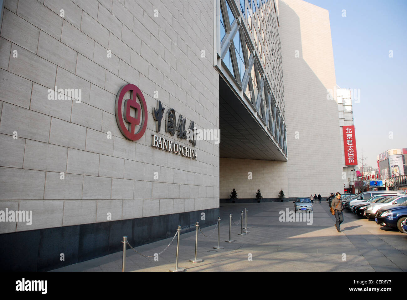 Bank Of China logo in its HQ Stock Photo