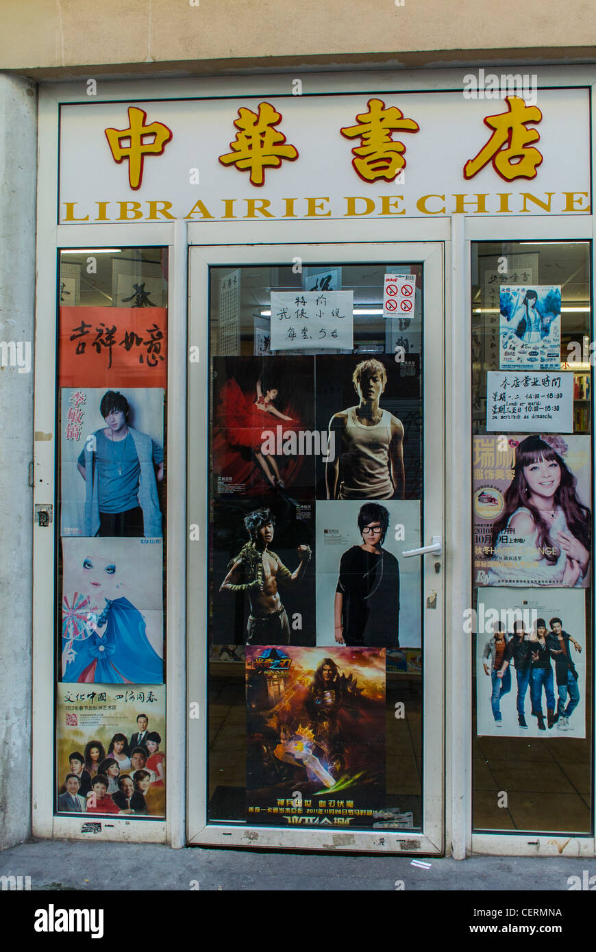 Paris, France, Chinese Language Small Book Shop Front Window, in Belleville Chinatown District, "Librarie de Chine", advertising and store Stock Photo