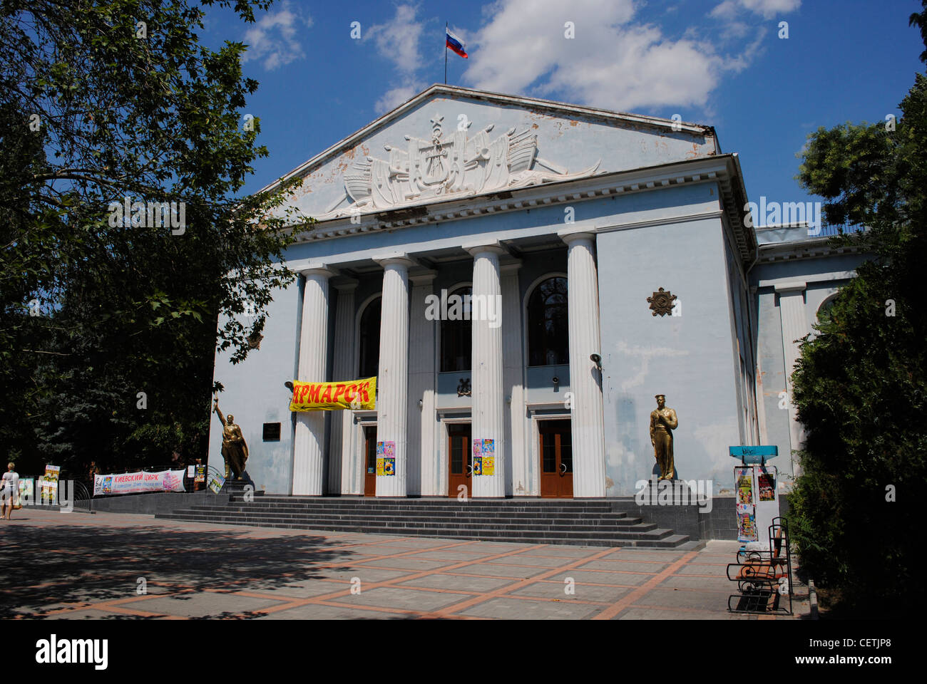 Ukraine. Autonomous Republic of Crimea. Feodosiya. Culture House of Naval Officers. Facade. Stock Photo