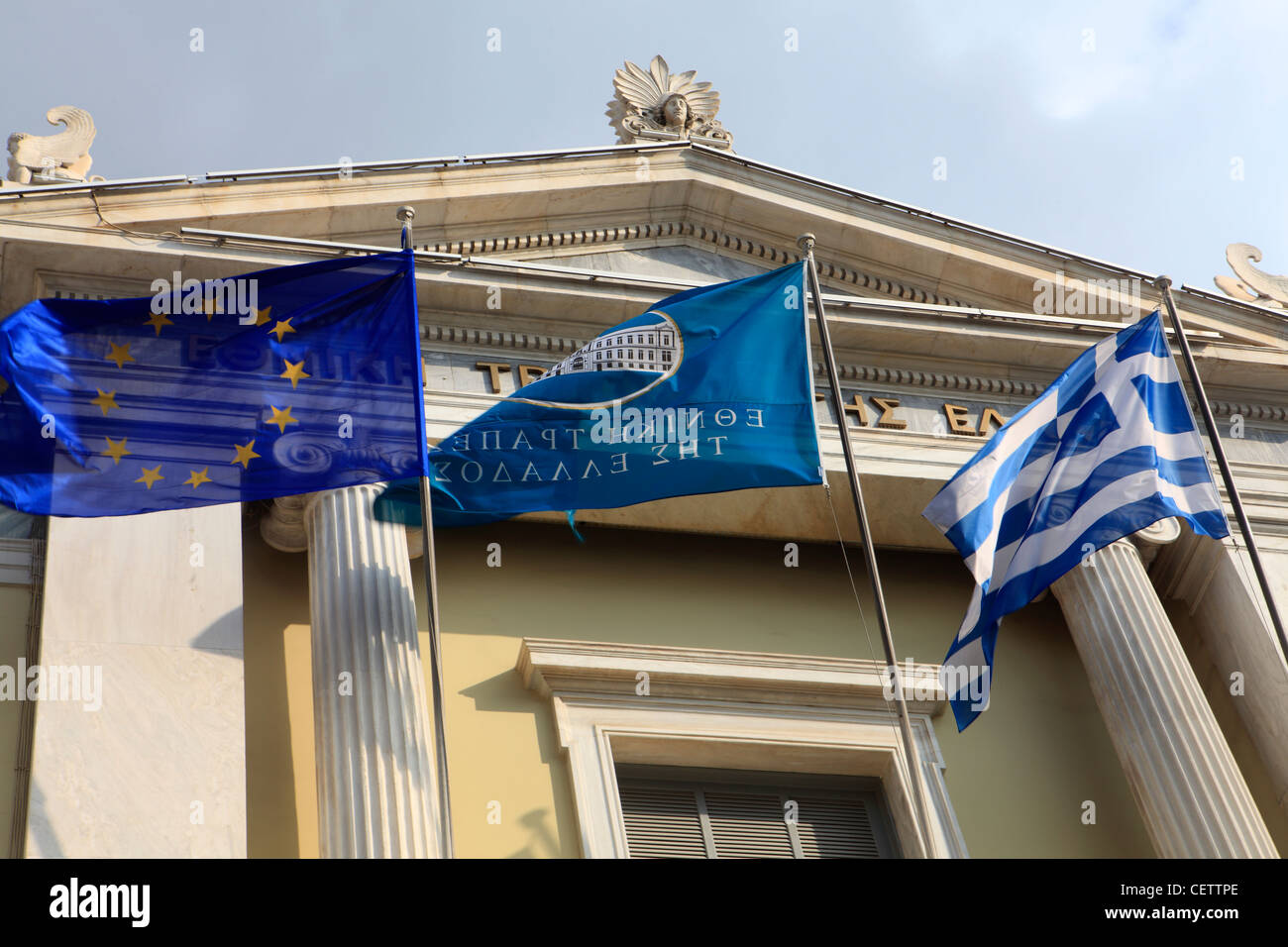 greece athens the main branch of the national bank of greece Stock Photo