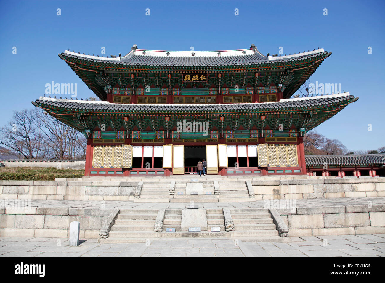 Changdeokgung Palace in Seoul, South Korea Stock Photo
