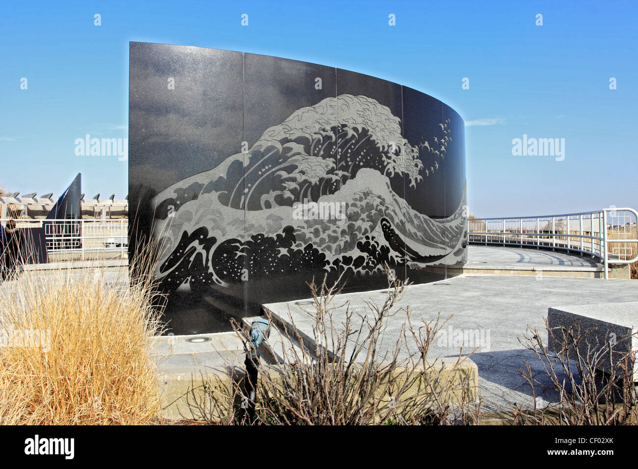 The TWA Flight 800 Memorial Smith Point Beach Long Island NY Stock Photo