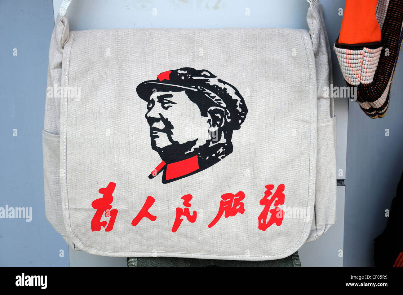 image likeness illustration caricature of chairman mao revolutionary figurehead leader on bags beijing china Stock Photo