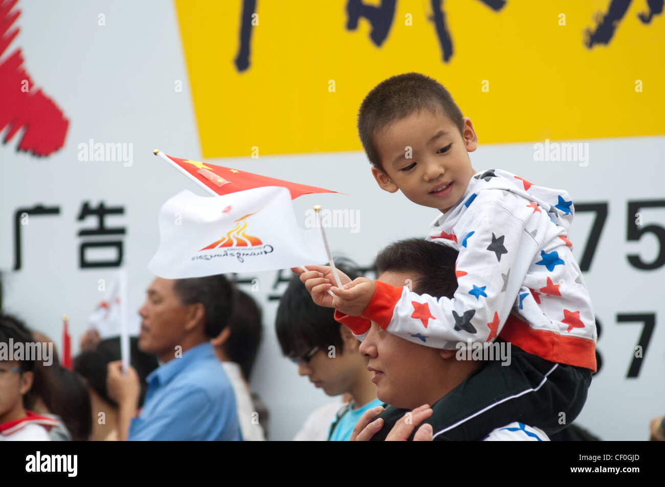 2010 Asian Games-watching Stock Photo