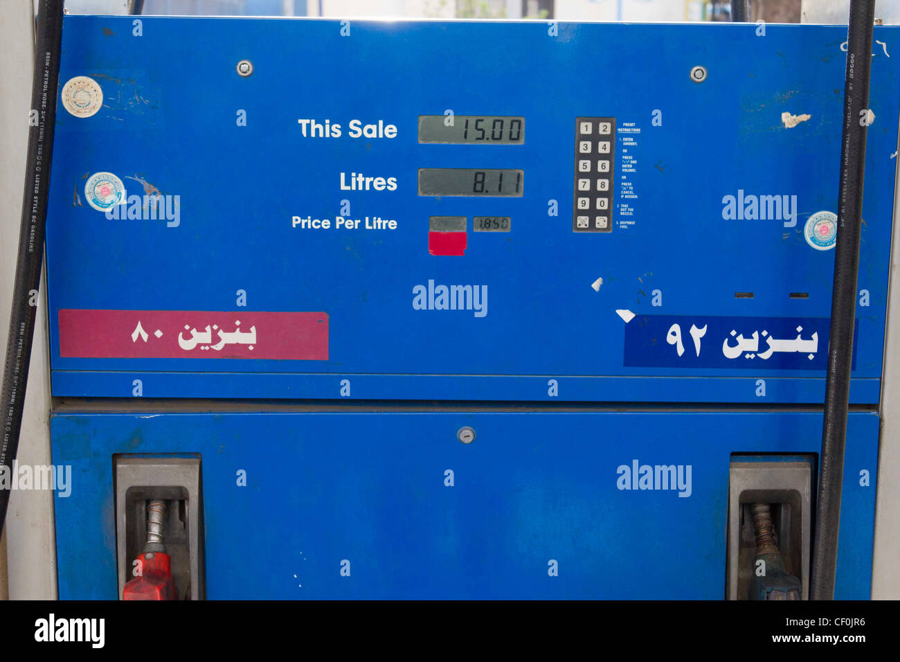 Petrol pump price hires stock photography and images Alamy