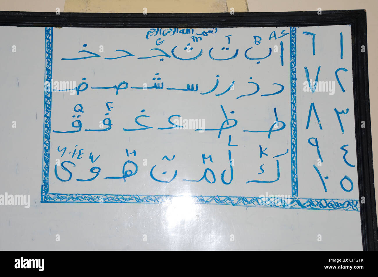 Arabic alphabet, Egypt, Africa Stock Photo Alamy