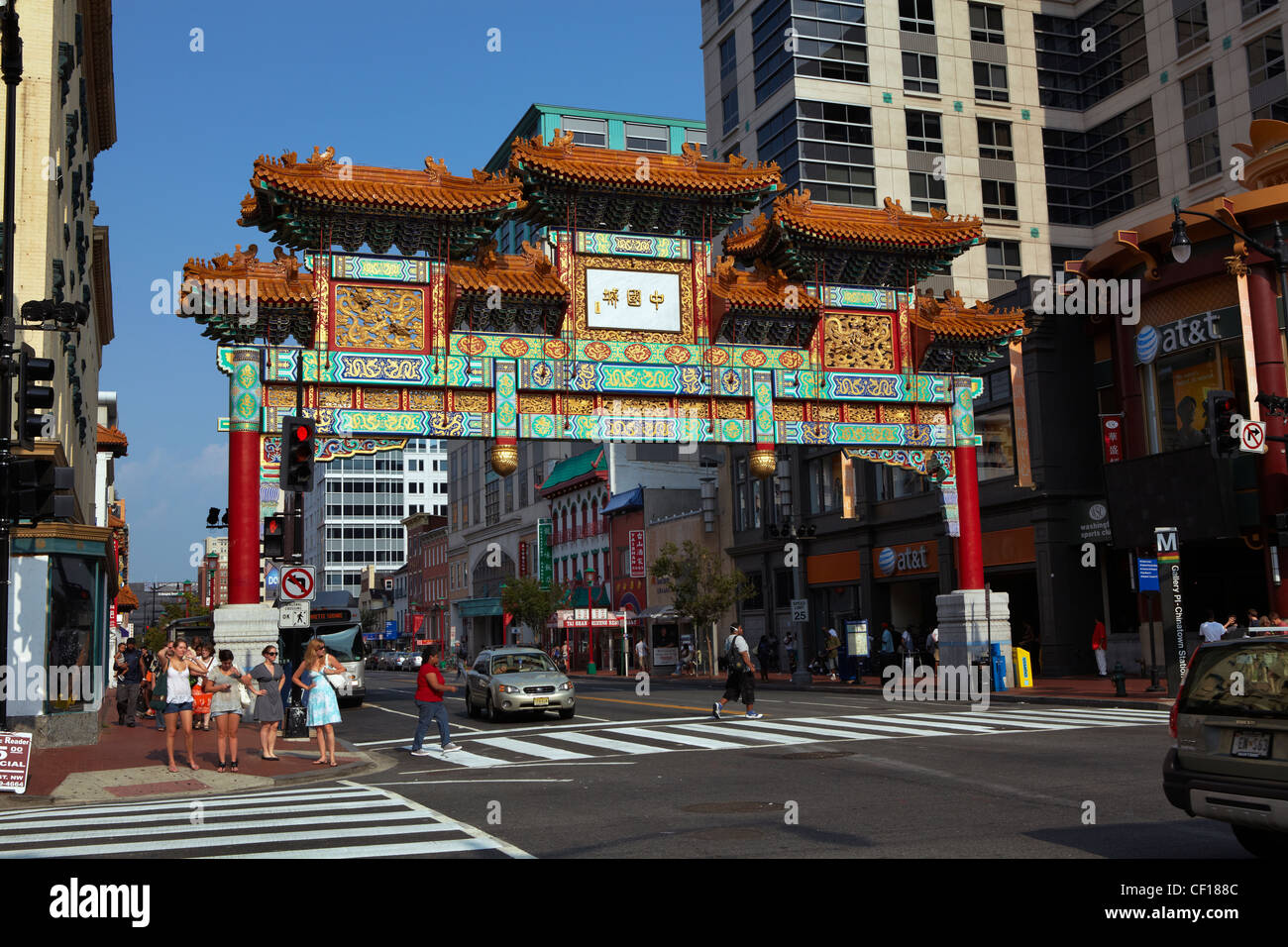 The Friendship Arch entrance to the Chinatown section of Washington, DC. Stock Photo