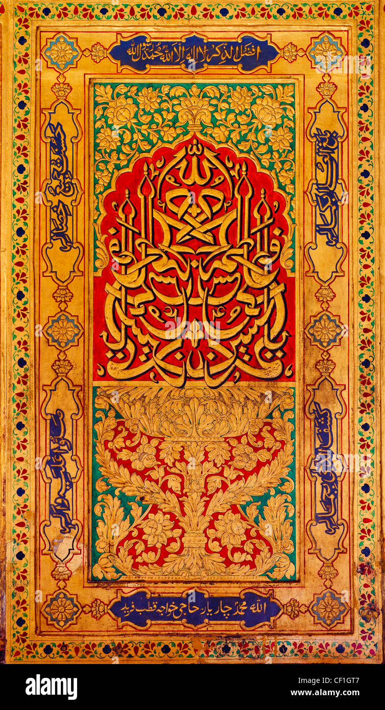 Golden plaque with Arabic and Urdu scripture on the wall of the