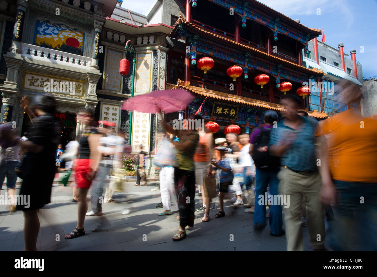 China Beijing Dashilan Commercial Business Street Stock Photo Alamy