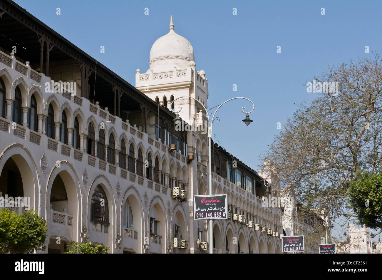Wealthy Shopping district of Korba Heliopolis Cairo displaying a mix of Oriental & European architectural styles Stock Photo