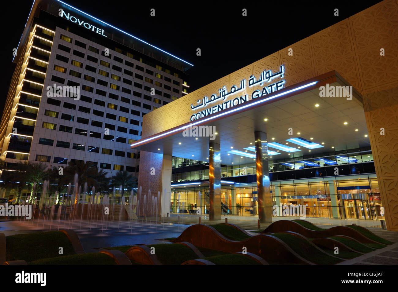 Dubai convention hi-res stock photography and images - Alamy