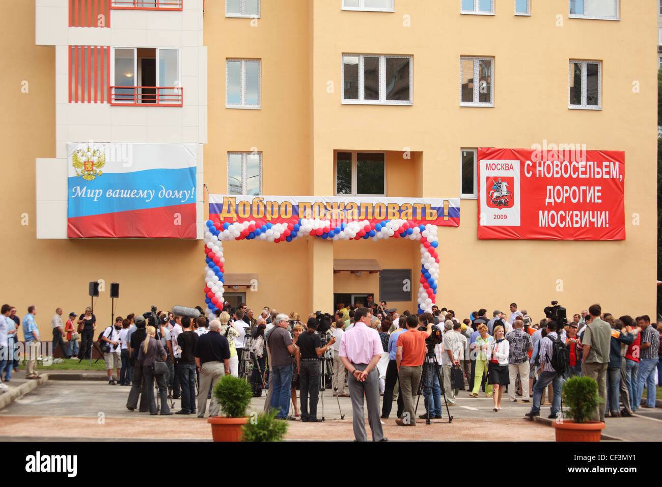 MOSCOW RUSSIA JULY 28 solemn ceremony marks transfer to new residents