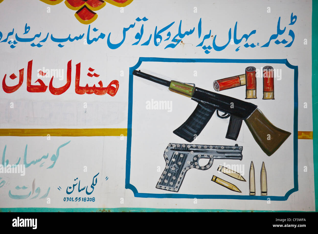Gun shop, Islamabad, Pakistan Stock Photo Alamy