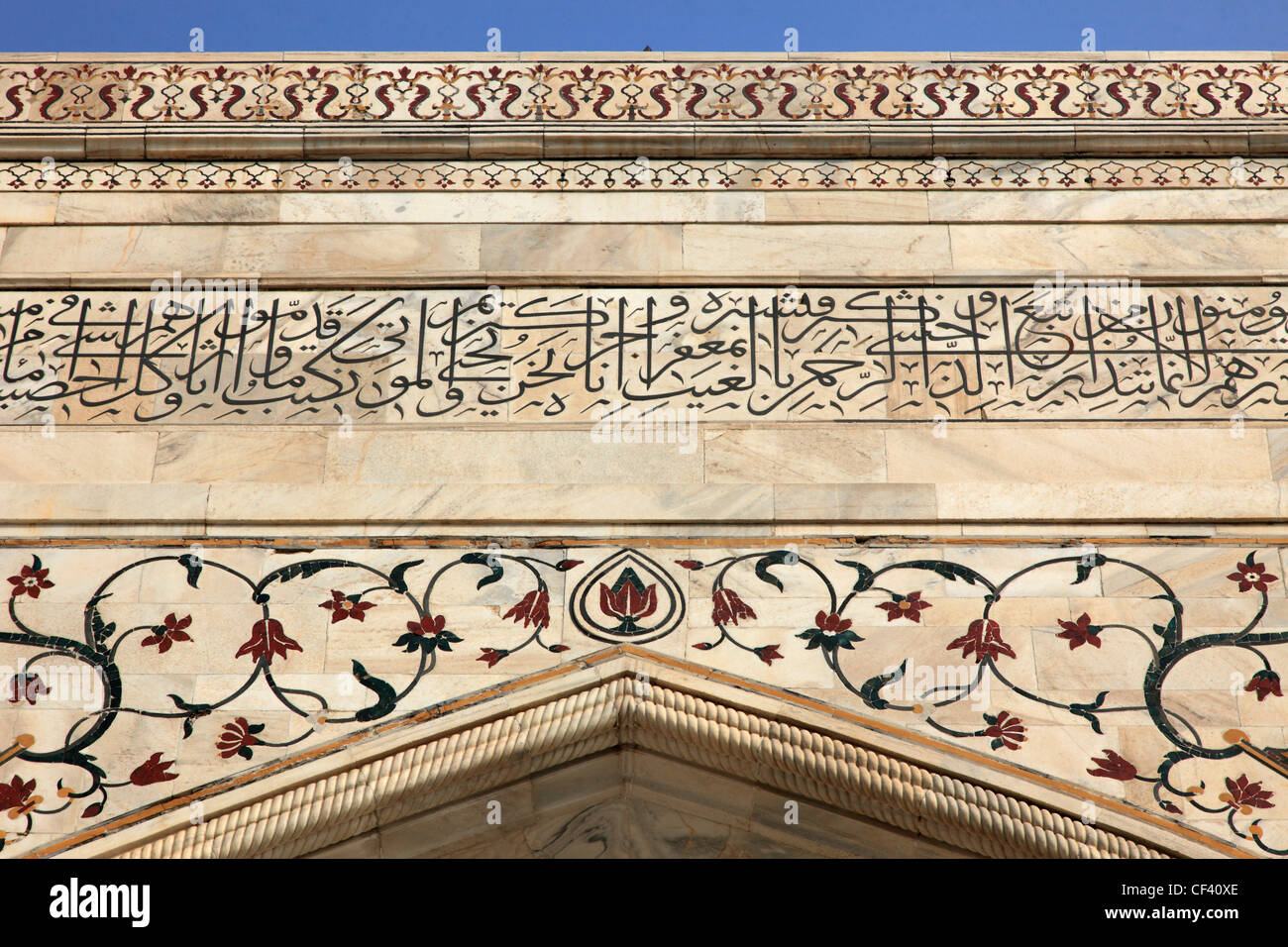 India, Uttar Pradesh, Agra, Taj Mahal; inlaid stone inscriptions, calligraphy, Stock Photo