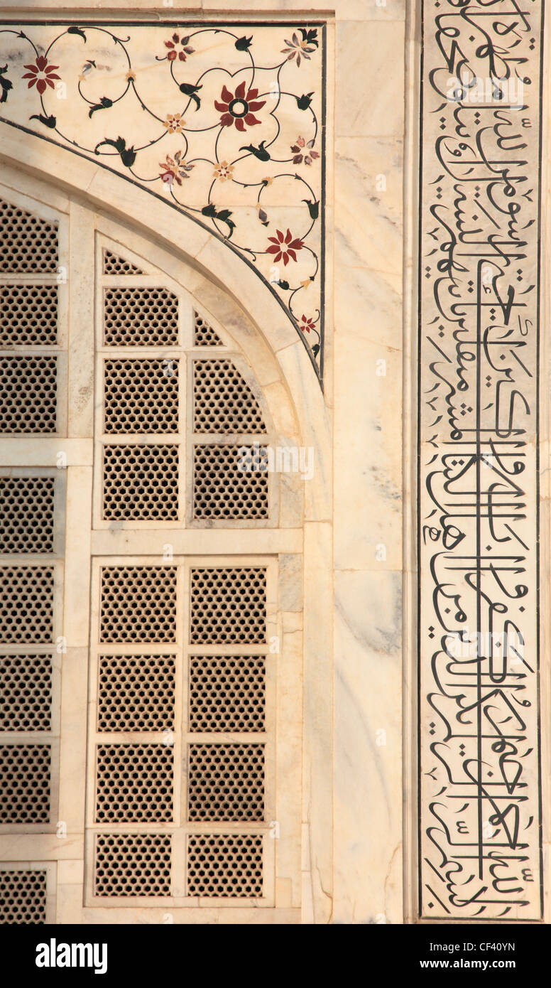 India, Uttar Pradesh, Agra, Taj Mahal; inlaid stone inscriptions, calligraphy, Stock Photo